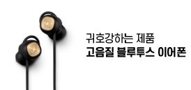 상단 배너1